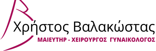 Γυναικολόγος Βαλακώστας Χρήστος | Gynecologist - Obstetrician logo